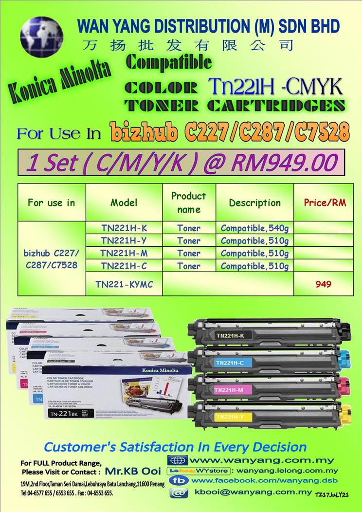 Konica Minolta Bizhub C227/287/7528Copier Toner Cartridges